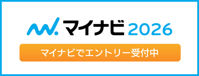 マイナビ2026バナー